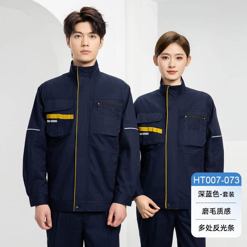 HT007-073春秋春秋黄条反光工作服(裤子只有深蓝+墨绿)